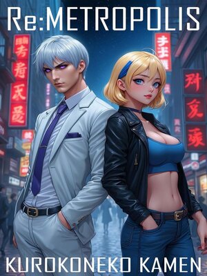 cover image of Re